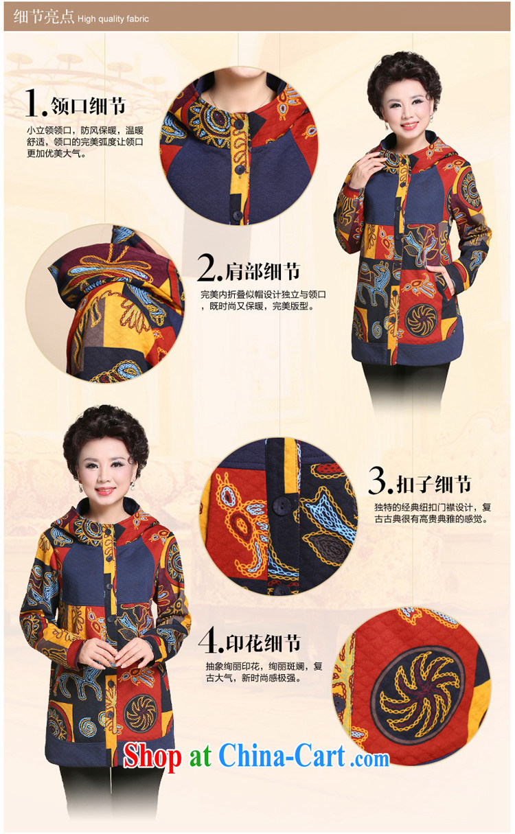 The SSU Mak 2015 spring new thick sister cotton clothing mother's coats, long-yi, the elderly, female 285 yellow XXL pictures, price, brand platters! Elections are good character, the national distribution, so why buy now enjoy more preferential! Health