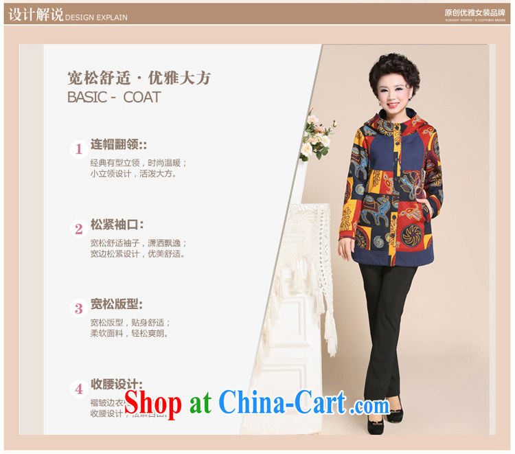 The SSU Mak 2015 spring new thick sister cotton clothing mother's coats, long-yi, the elderly, female 285 yellow XXL pictures, price, brand platters! Elections are good character, the national distribution, so why buy now enjoy more preferential! Health