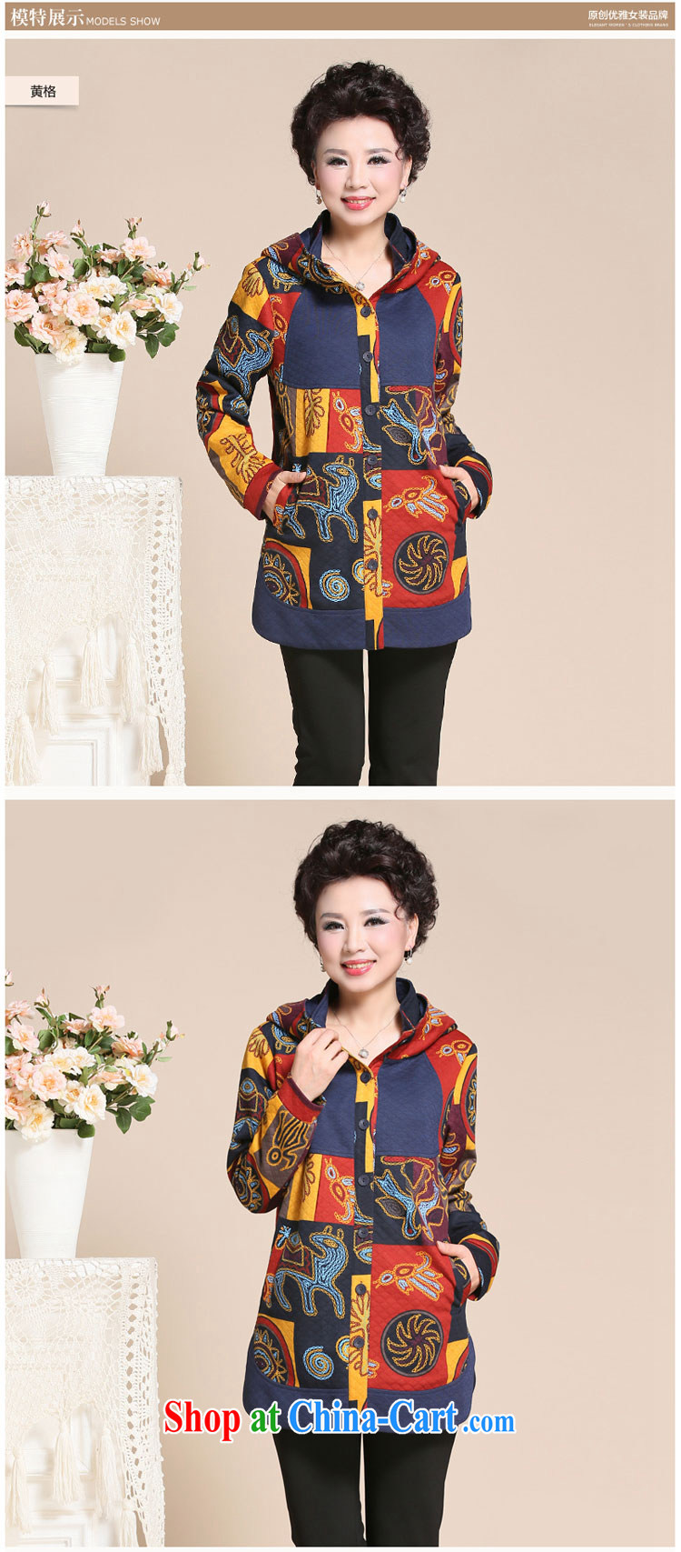 The SSU Mak 2015 spring new thick sister cotton clothing mother's coats, long-yi, the elderly, female 285 yellow XXL pictures, price, brand platters! Elections are good character, the national distribution, so why buy now enjoy more preferential! Health