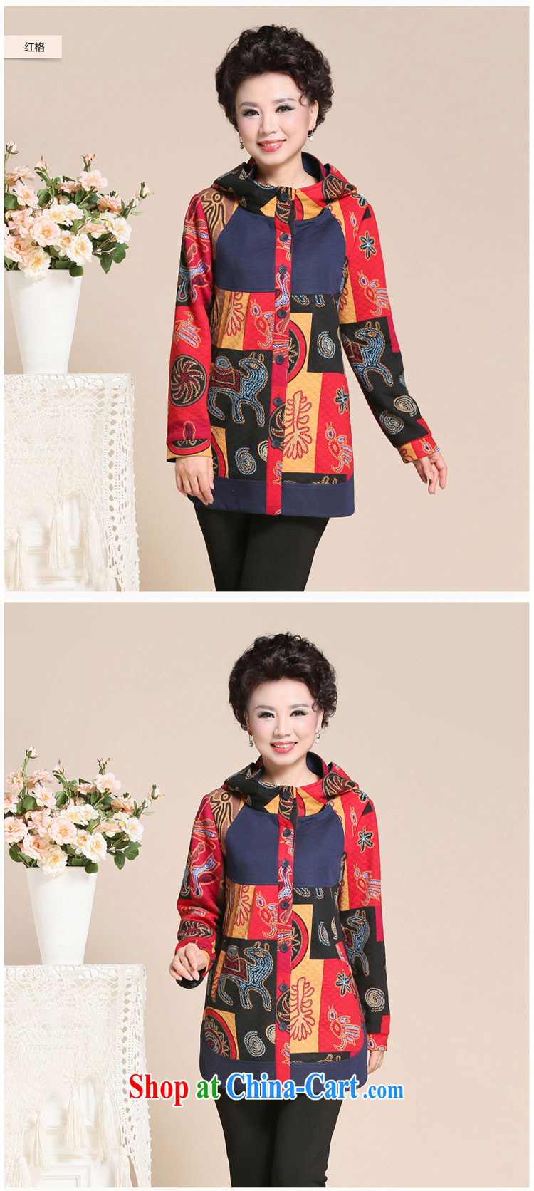 The SSU Mak 2015 spring new thick sister cotton clothing mother's coats, long-yi, the elderly, female 285 yellow XXL pictures, price, brand platters! Elections are good character, the national distribution, so why buy now enjoy more preferential! Health