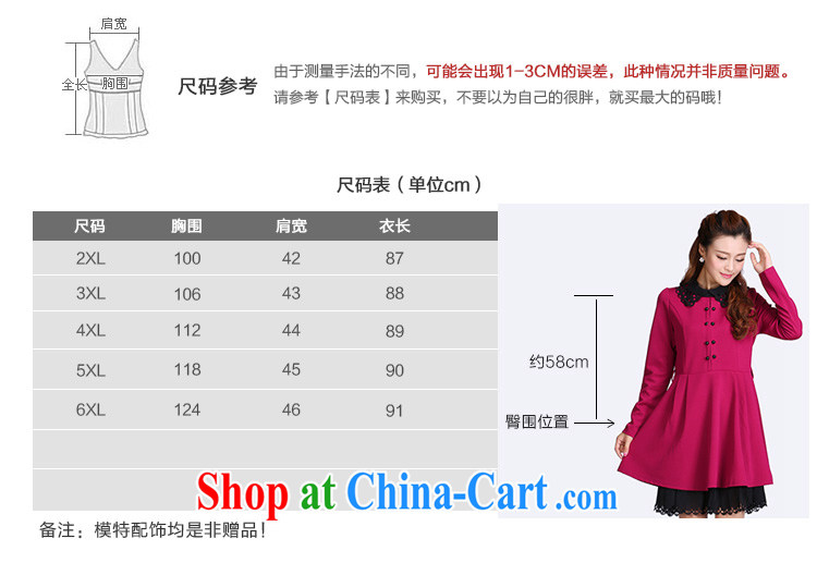 mm on the ventricular hypertrophy, girls with early autumn 2014 New Kit Korean edition dolls for long-sleeved dresses video thin 8711 red 4 XL pictures, price, brand platters! Elections are good character, the national distribution, so why buy now enjoy more preferential! Health