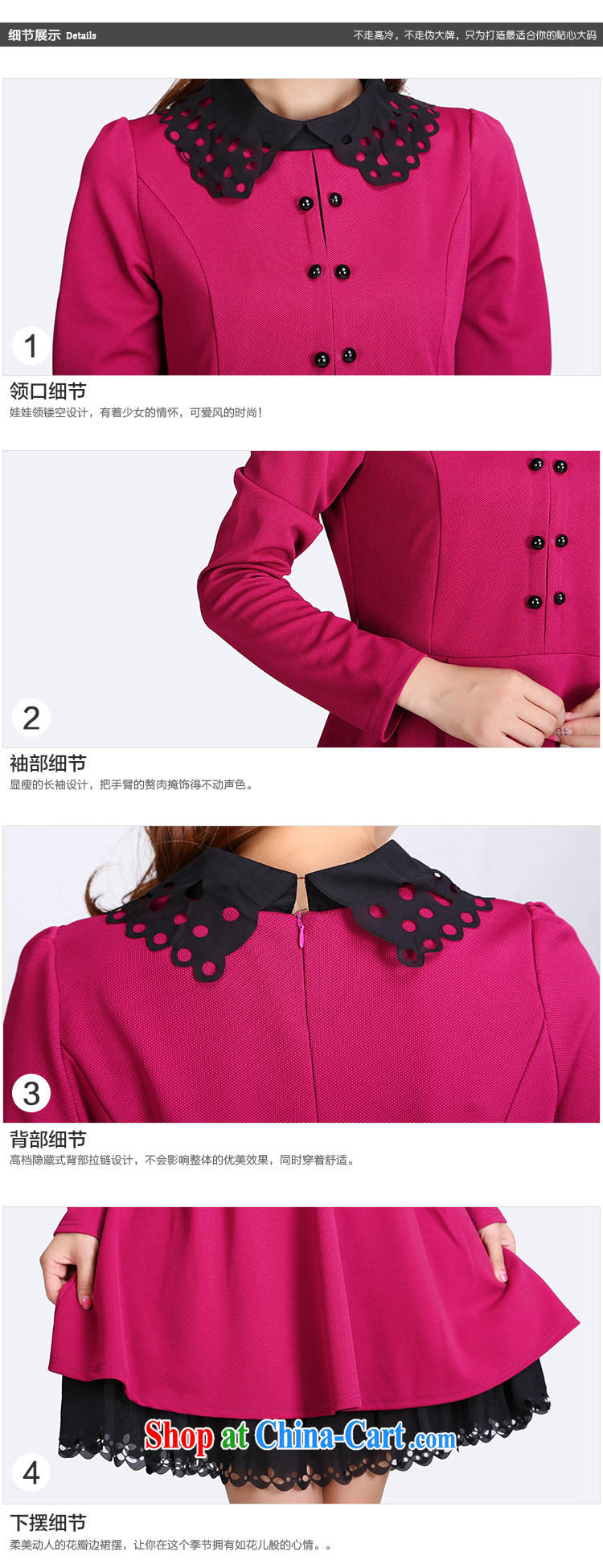 mm on the ventricular hypertrophy, girls with early autumn 2014 New Kit Korean edition dolls for long-sleeved dresses video thin 8711 red 4 XL pictures, price, brand platters! Elections are good character, the national distribution, so why buy now enjoy more preferential! Health