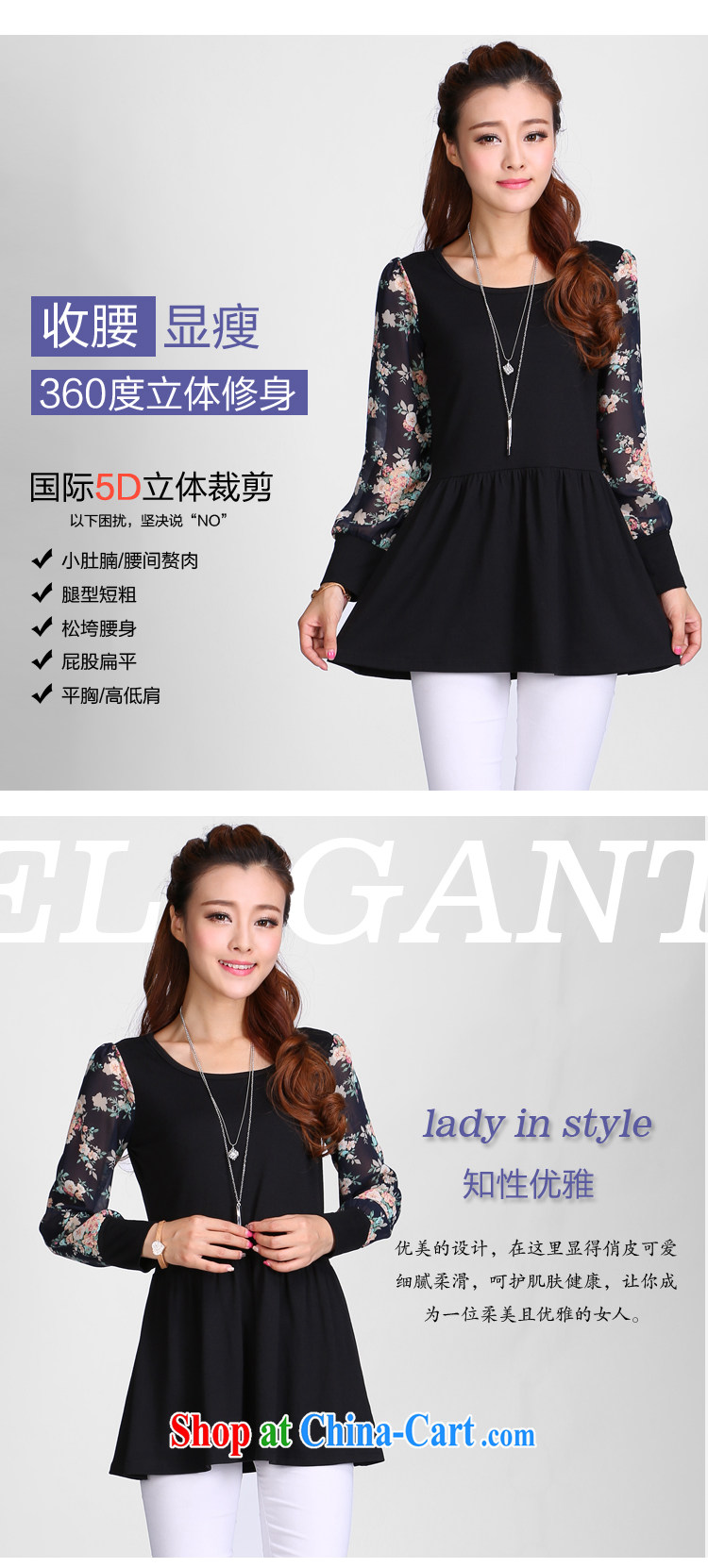 mm thick larger female 2015 summer New, and indeed increase, fat, Video thin, T shirt T-shirt woman 8704 magic black 4XL (spring new products) pictures, price, brand platters! Elections are good character, the national distribution, so why buy now enjoy more preferential! Health