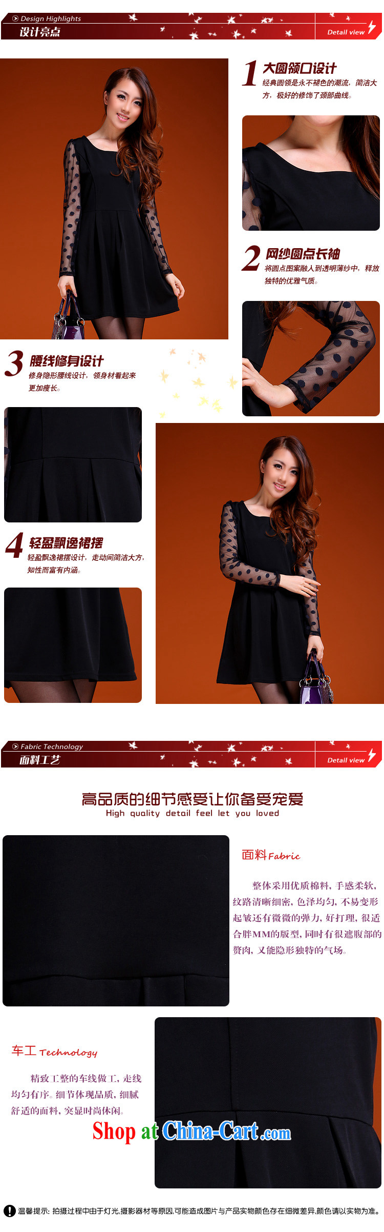 Laurie, flower 200 Jack 2014 the XL autumn loaded mm thick Korean circle leaders long-sleeved dress 9981 black XL pictures, price, brand platters! Elections are good character, the national distribution, so why buy now enjoy more preferential! Health