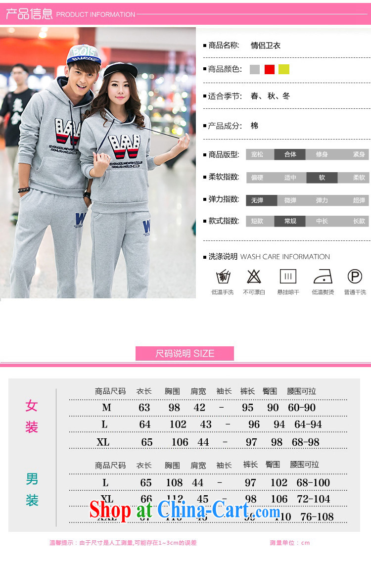 autumn and winter sports men and women set for couples casual wear long-sleeved double-Cap Head couples sweater Kit fluorescent color men and XXL pictures, price, brand platters! Elections are good character, the national distribution, so why buy now enjoy more preferential! Health