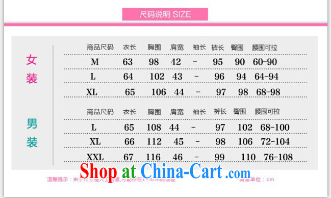 Spring and Autumn and Winter Sports Package couples casual clothes men and women Long Hoody-sweater Kit wine red male XXL pictures, price, brand platters! Elections are good character, the national distribution, so why buy now enjoy more preferential! Health