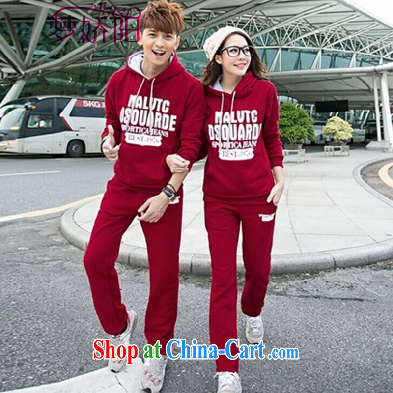 Autumn and Winter men and Sport Kits for couples casual clothes men and women long-sleeved double-cap and sweater Kit wine red male XXL dream air Yang (MENGJIAOYANG), online shopping