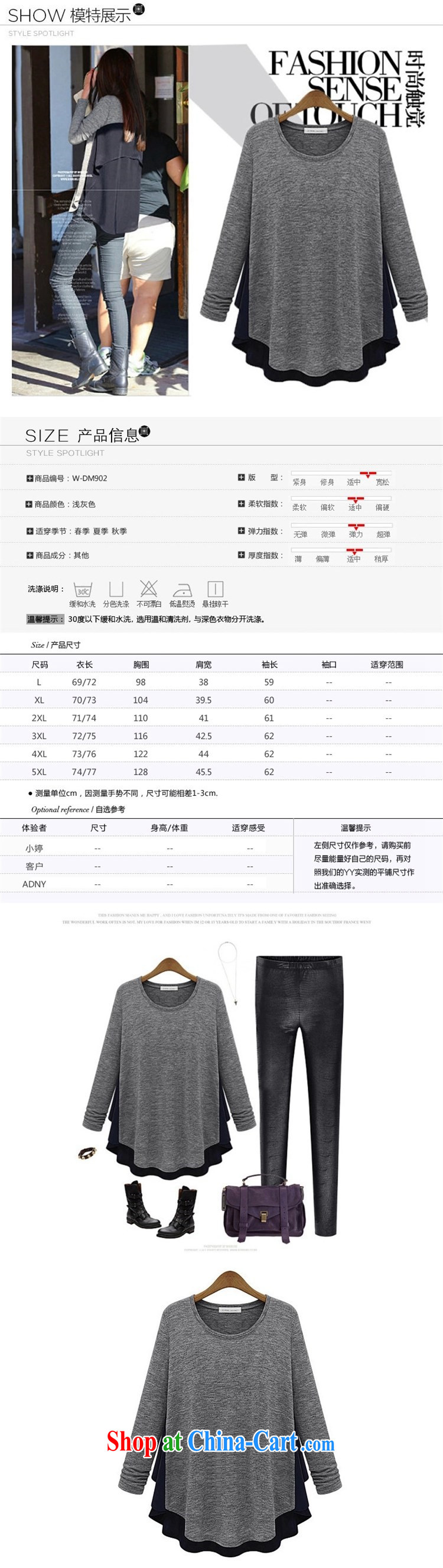 Gangnam-gu taste great, female solid T-shirt T-shirt woman shirt thick MM 2014 new long-sleeved T shirt 902 light gray 5 XL pictures, price, brand platters! Elections are good character, the national distribution, so why buy now enjoy more preferential! Health