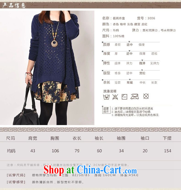 Dora, Mr. honey-care 2015 spring female new pregnant women with large, woolen pullover cotton the knit-dress jacket two-piece 2040 leather red XXL 150 - 170 Jack pictures, price, brand platters! Elections are good character, the national distribution, so why buy now enjoy more preferential! Health