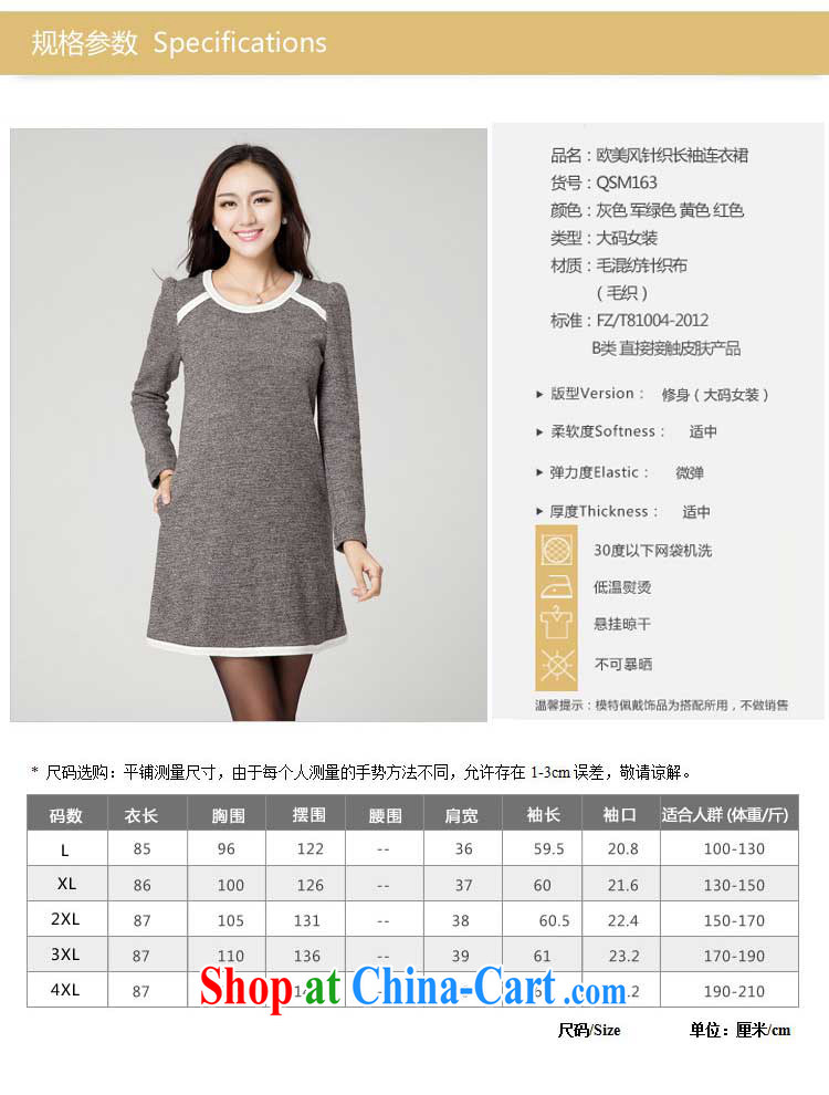 Goss (GOSY) Autumn 2014 the new, larger female fat, cultivating results in Europe and America, a solid color knit long-sleeved dresses gray XXXL pictures, price, brand platters! Elections are good character, the national distribution, so why buy now enjoy more preferential! Health