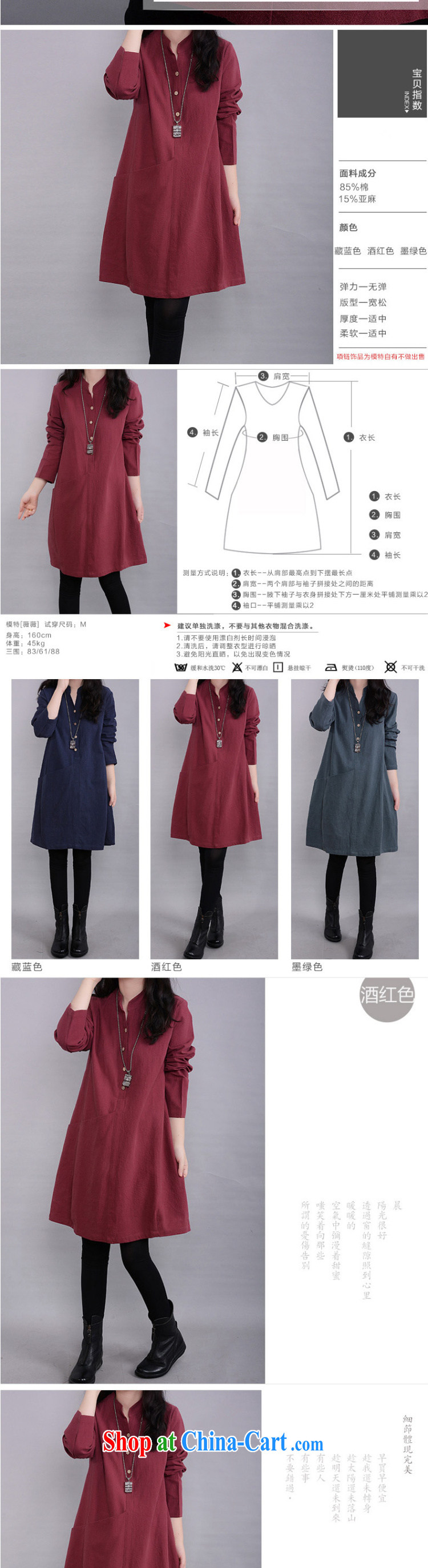 Tze-yan 201 spring Korean leisure large, female, for the barrel loose video thin long-sleeved dresses T 0046 dark XXL pictures, price, brand platters! Elections are good character, the national distribution, so why buy now enjoy more preferential! Health