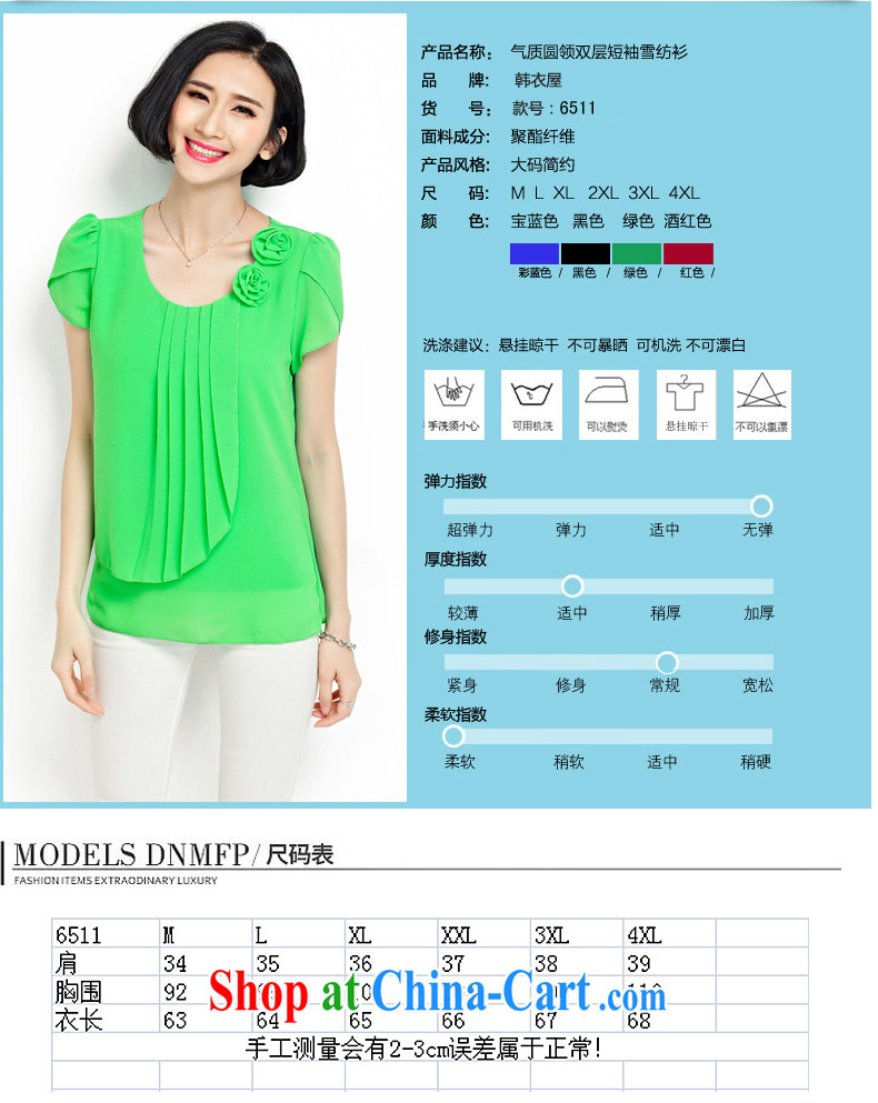 Elizabeth Jacob ballet 2015 summer new, loose the code female snow woven shirts 0896 black 3 XL pictures, price, brand platters! Elections are good character, the national distribution, so why buy now enjoy more preferential! Health