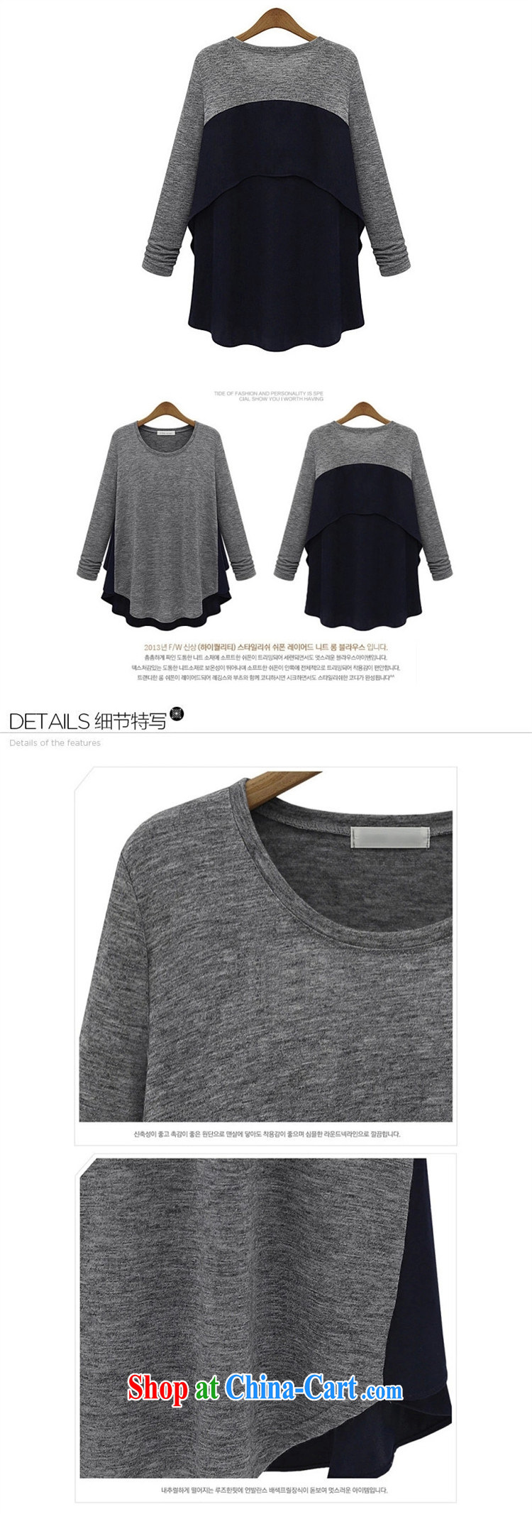 Five Rams City thick sister Korean version and replace the fat XL female 2015 cotton casual relaxed T-shirt solid fat, Video thin, long-sleeved T-shirt 902 light gray 902 XXXL pictures, price, brand platters! Elections are good character, the national distribution, so why buy now enjoy more preferential! Health