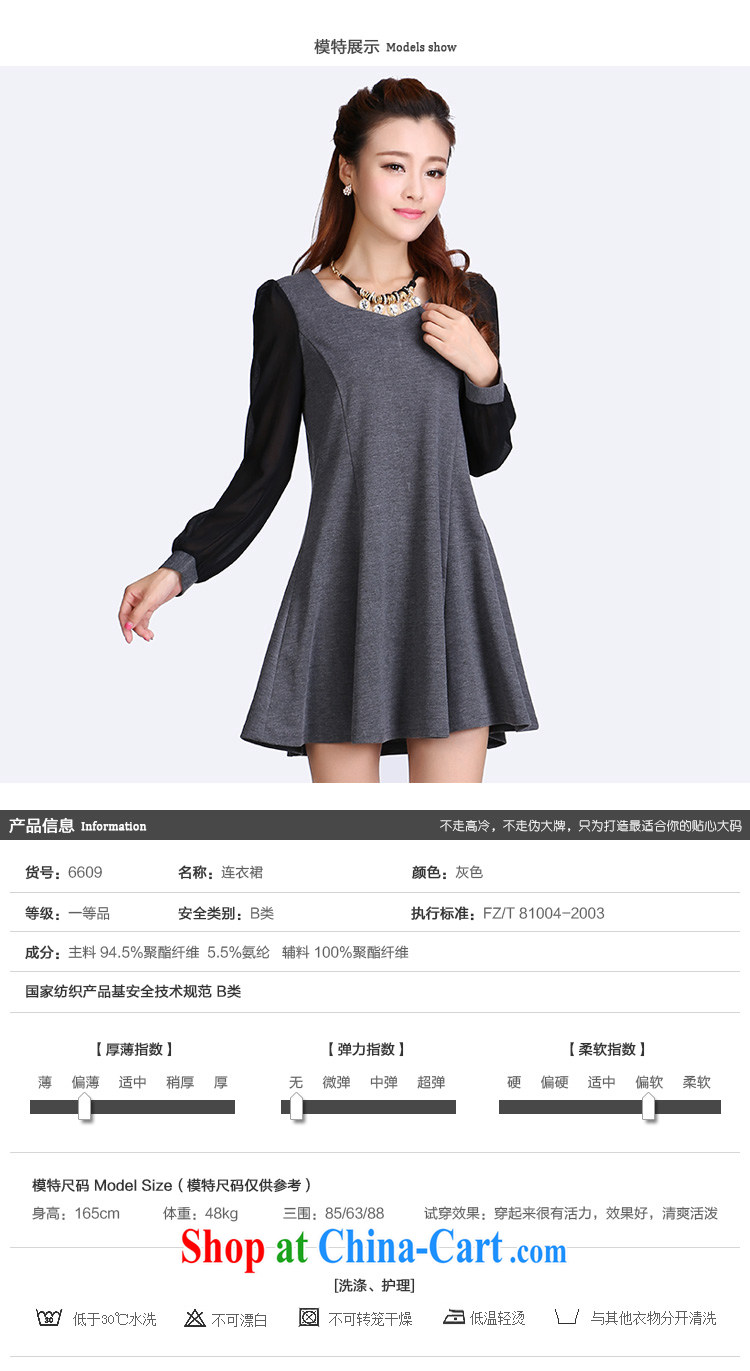 Laurie flower, Autumn 2014 female thick mm XL Korean snow woven cuff stitching graphics thin dresses 6609 gray 4 XL pictures, price, brand platters! Elections are good character, the national distribution, so why buy now enjoy more preferential! Health