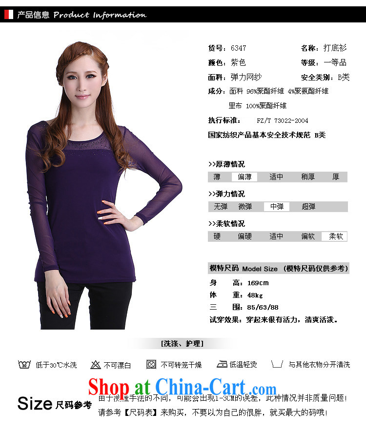 Elizabeth Anne flower, the code female Korean autumn and replace the fat and solid T-shirt mm thick winter new Web yarn stretch video thin T shirt long-sleeved T-shirt 6347 black 6 XL pictures, price, brand platters! Elections are good character, the national distribution, so why buy now enjoy more preferential! Health