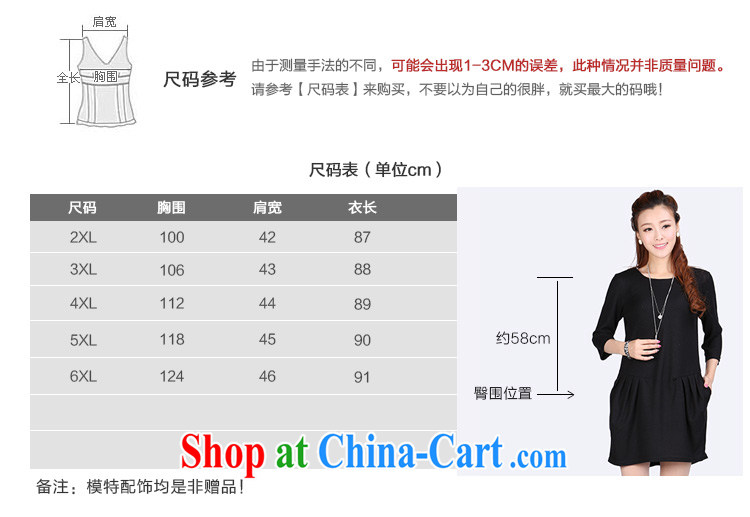 Laurie flower, the Code women load fall dresses 2014 graphics thin lady larger round-collar 7 cuff 6625 black 4XL pictures, price, brand platters! Elections are good character, the national distribution, so why buy now enjoy more preferential! Health