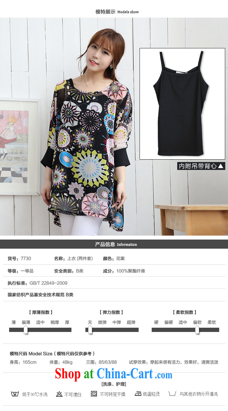 Laurie flower, the Code women mm thick 2014 summer new loose floral stamp two-piece T-shirt 7730 spend 3 XL pictures, price, brand platters! Elections are good character, the national distribution, so why buy now enjoy more preferential! Health