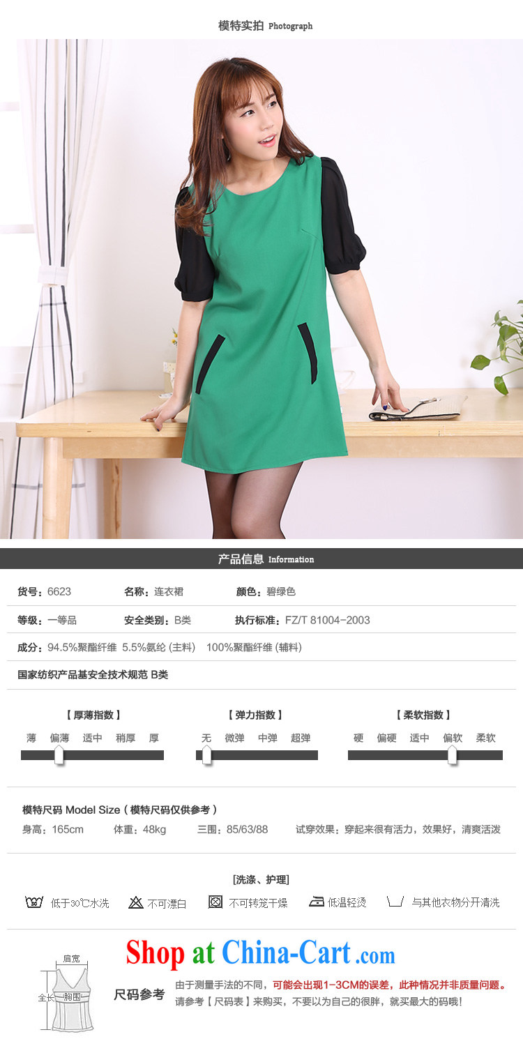Laurie flower, the Code women mm thick 2014 summer new Snow in woven cuff stitching graphics thin dresses 6623 Green Green 4 XL pictures, price, brand platters! Elections are good character, the national distribution, so why buy now enjoy more preferential! Health
