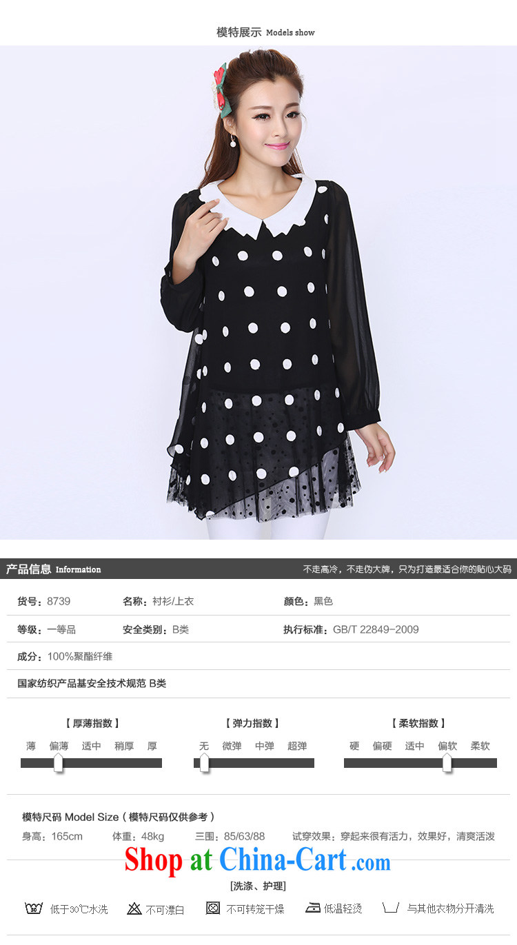 Laurie flower, the Code women mm thick autumn is new, 2014 leave two snow woven dot pattern shirt 8739 black 4XL pictures, price, brand platters! Elections are good character, the national distribution, so why buy now enjoy more preferential! Health