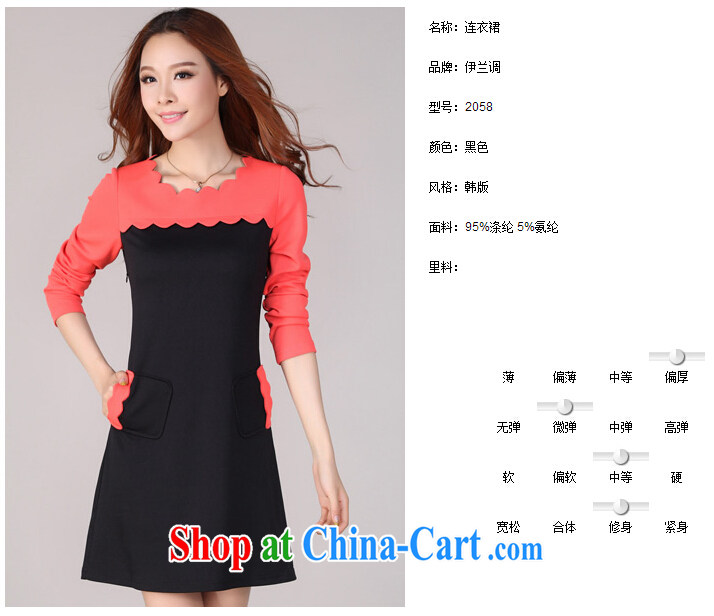 The estimated increase is indeed, XL girls dresses thick sister 2015 spring new Korean Hit color tile beauty video tall even long-sleeved clothing and skirt black 4XL 150 - 165 Jack pictures, price, brand platters! Elections are good character, the national distribution, so why buy now enjoy more preferential! Health
