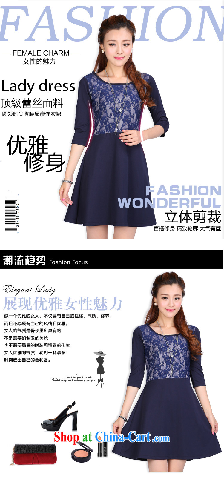 Laurie flower, the Code women dress thick sister graphics thin autumn 2014 the Korean version of the new lace stitching 6634 long-sleeved 4 XL pictures, price, brand platters! Elections are good character, the national distribution, so why buy now enjoy more preferential! Health