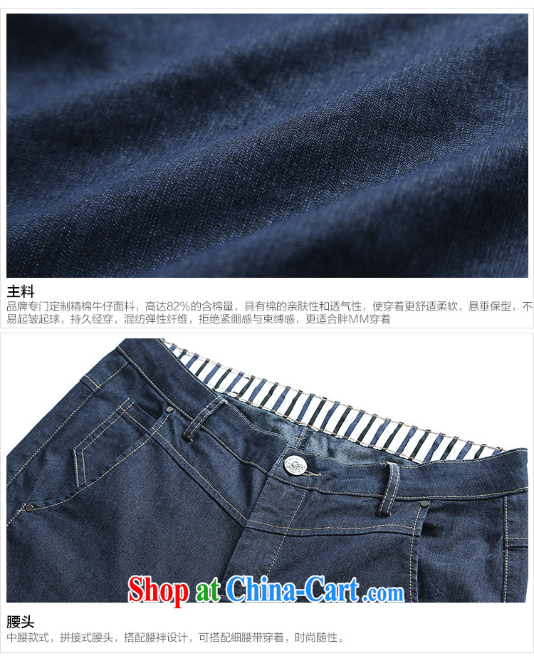 MSSHE XL girls 2014 new winter clothes video skinny legs jeans women pants trousers thick mm 7567 cowboy blue T 2 pictures, price, brand platters! Elections are good character, the national distribution, so why buy now enjoy more preferential! Health