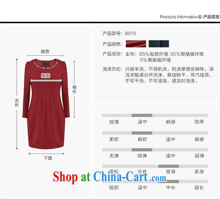 MsShe XL female 2014 autumn and winter, new beauty, long stretch the lint-free cloth dresses 8019 maroon 3XL pictures, price, brand platters! Elections are good character, the national distribution, so why buy now enjoy more preferential! Health