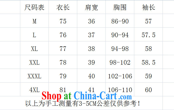 Yan Po Lun 2014 autumn and winter, the larger female thick thick MM the fat and solid dresses female N 5915 dark gray XXXL pictures, price, brand platters! Elections are good character, the national distribution, so why buy now enjoy more preferential! Health