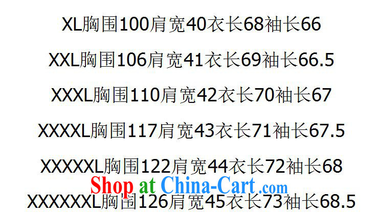 Hua 2015 new, larger female long-sleeved top, T-shirt thick mm loose video thin increase the fat solid shirt N 130 black XXXXXL pictures, price, brand platters! Elections are good character, the national distribution, so why buy now enjoy more preferential! Health