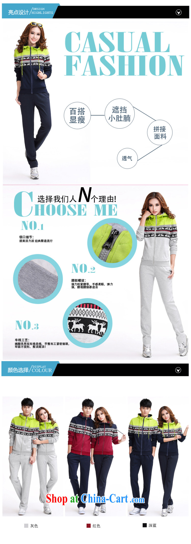 Autumn Korean fashion lovers with sweater cardigan reindeer stamp cap sport and leisure package red XXXL pictures, price, brand platters! Elections are good character, the national distribution, so why buy now enjoy more preferential! Health