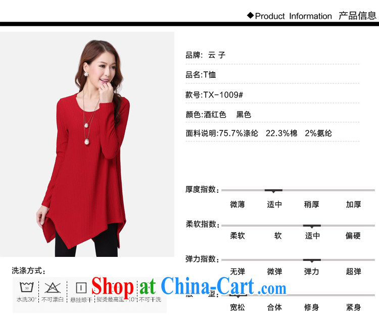 Cloud-XL women autumn 2014 the new Korean solid shirt thick MM relaxed, long, long-sleeved shirt T female wine red 3XL pictures, price, brand platters! Elections are good character, the national distribution, so why buy now enjoy more preferential! Health