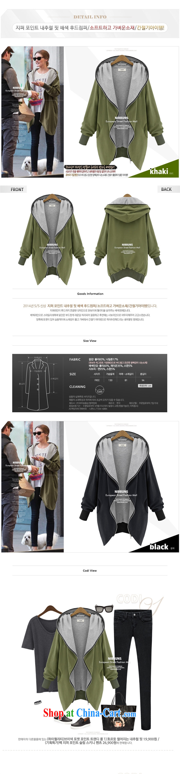 The Korea House, 2014 the Code women fall on the Fertilizer increased graphics thin cap zipper cardigan jacket FC CD 3087 60 #214 black XXXL pictures, price, brand platters! Elections are good character, the national distribution, so why buy now enjoy more preferential! Health