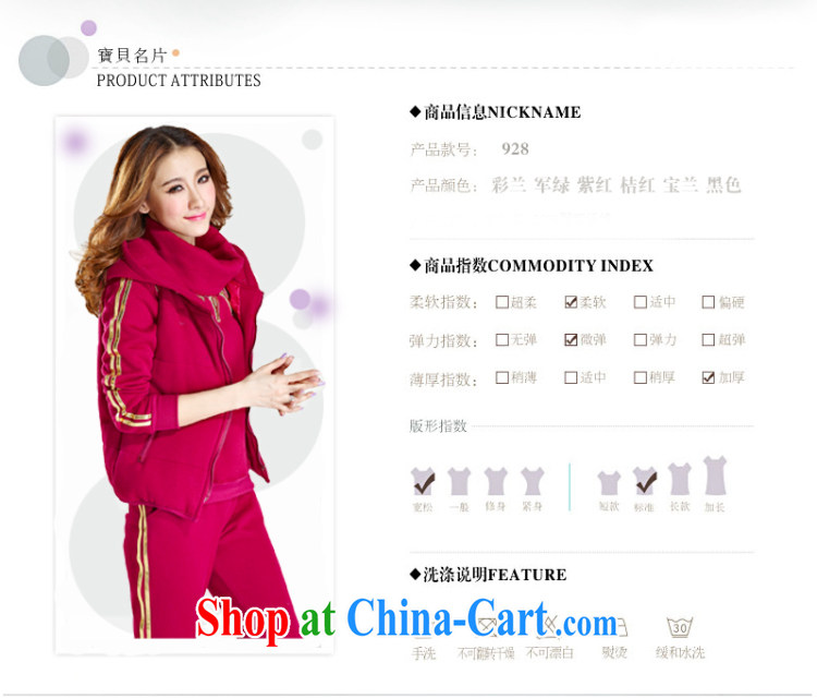 winter clothing, clothing and women stylish Korean cap kit and Leisure package and lint-free cloth thick stylish 3-Piece female rose red M pictures, price, brand platters! Elections are good character, the national distribution, so why buy now enjoy more preferential! Health