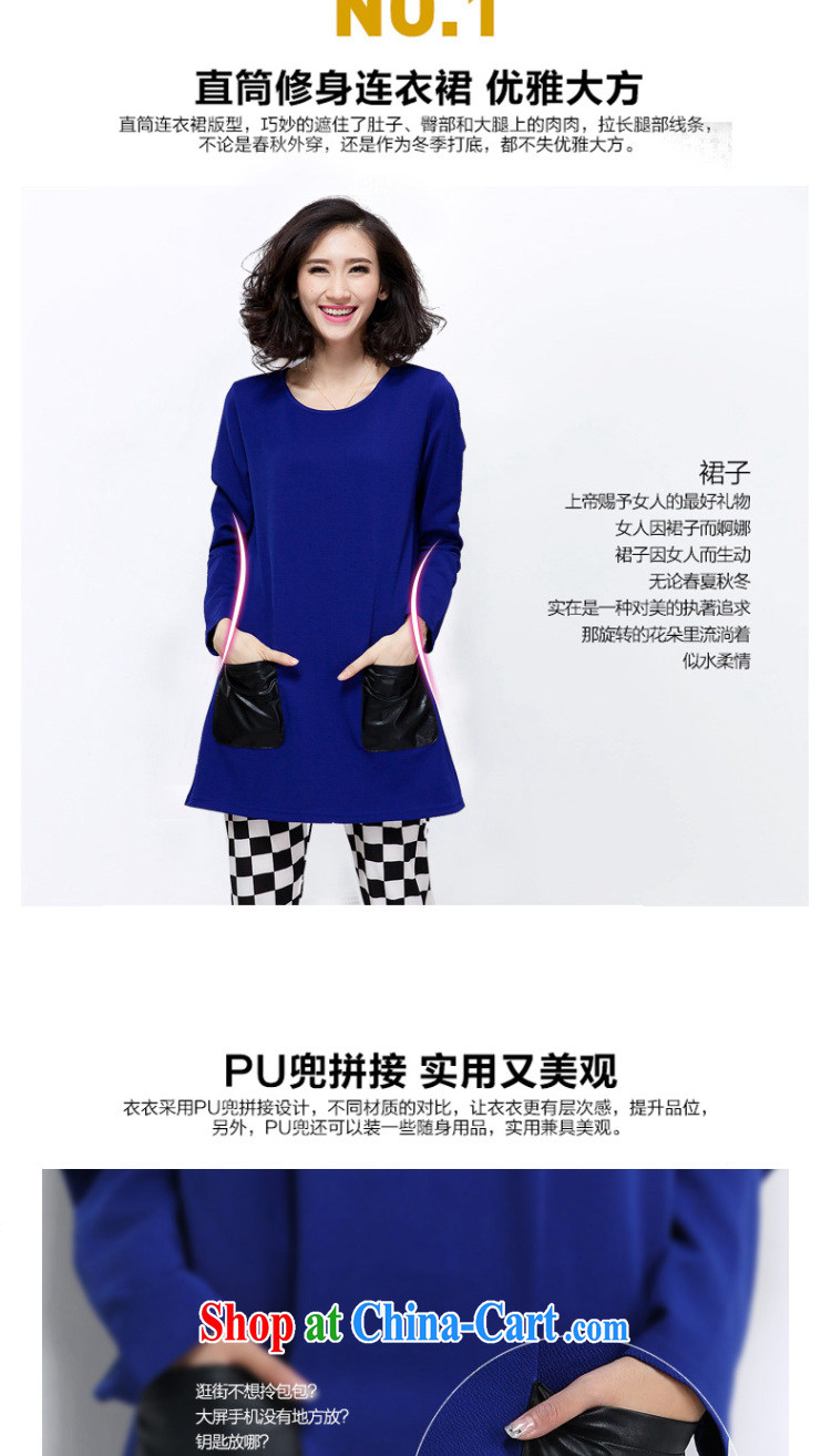 Dora, honey child spring 2015 Korean version of the new, thick mm larger female loose dress long-sleeved T-shirt T-shirt 30807095 blue XXXXL pictures, price, brand platters! Elections are good character, the national distribution, so why buy now enjoy more preferential! Health