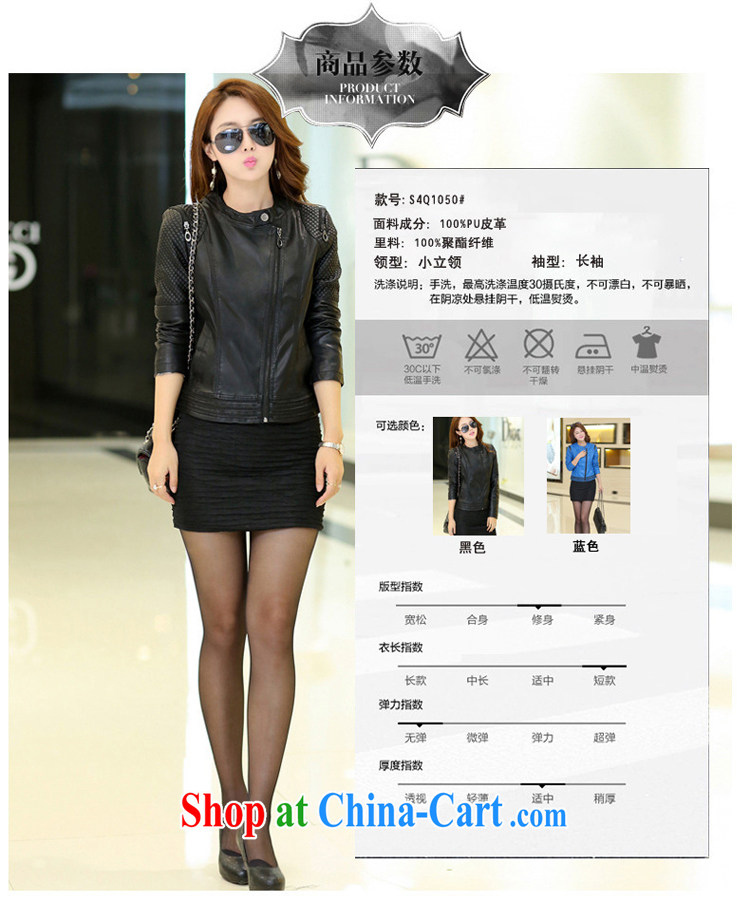 Szili Clinton's large, women fall 2014 with thick mm new Pu leather jacket short jacket, and indeed beauty and stylish. Motorcycle leather jacket black XXL pictures, price, brand platters! Elections are good character, the national distribution, so why buy now enjoy more preferential! Health