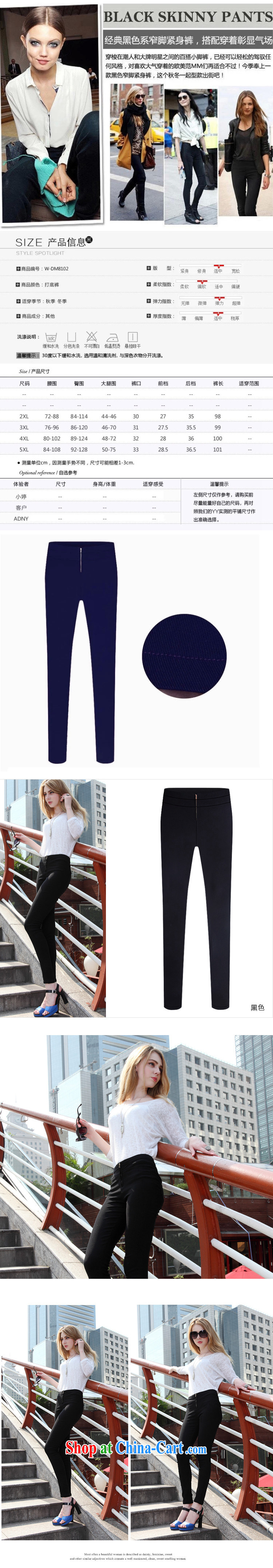 Five Rams City 2015 spring new thick mm autumn replace the fat increase, female solid pants trousers King Size Code pants girls pants 8086 Black - Small 5XL/recommendations 150 Jack left and right pictures, price, brand platters! Elections are good character, the national distribution, so why buy now enjoy more preferential! Health