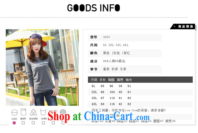 Optimize products, an increase, female 2014 mm thick load fall Korean new round-collar graphics thin stamp solid T-shirt T-shirt red XXXXL pictures, price, brand platters! Elections are good character, the national distribution, so why buy now enjoy more preferential! Health