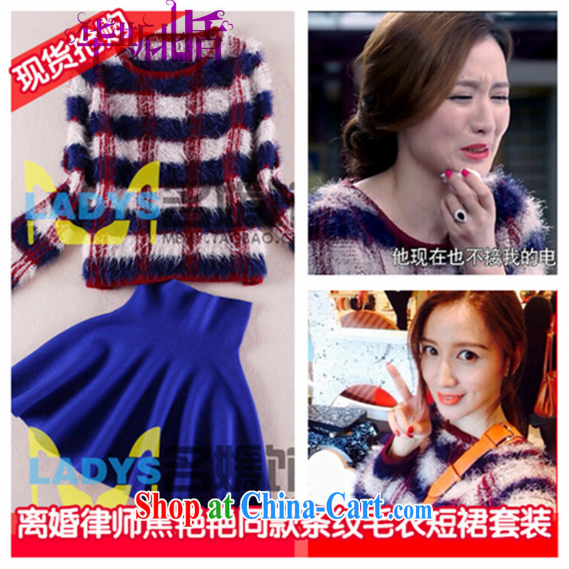 2014 divorce lawyers focus Anita Mui Anita Mui Yao morning, with Korean Kit head color streaks the mohair wool sweater short skirt sets of picture color L