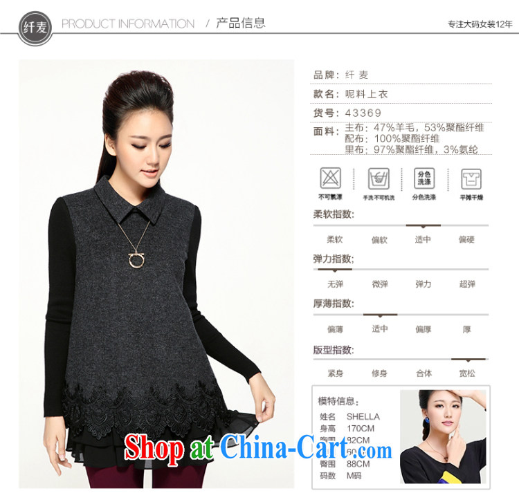 The Mak larger women fall 2014 with new thick mm, with stitching lace, long, so the T-shirt 43,369 6 XL pictures, price, brand platters! Elections are good character, the national distribution, so why buy now enjoy more preferential! Health