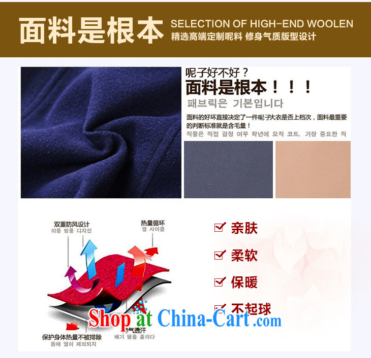 Constitution, and, indeed, women's clothing coats thick sister 2015 winter new sweet temperament double-Korean female long-sleeved thick warm? The Navy XL 100 - 120 Jack pictures, price, brand platters! Elections are good character, the national distribution, so why buy now enjoy more preferential! Health