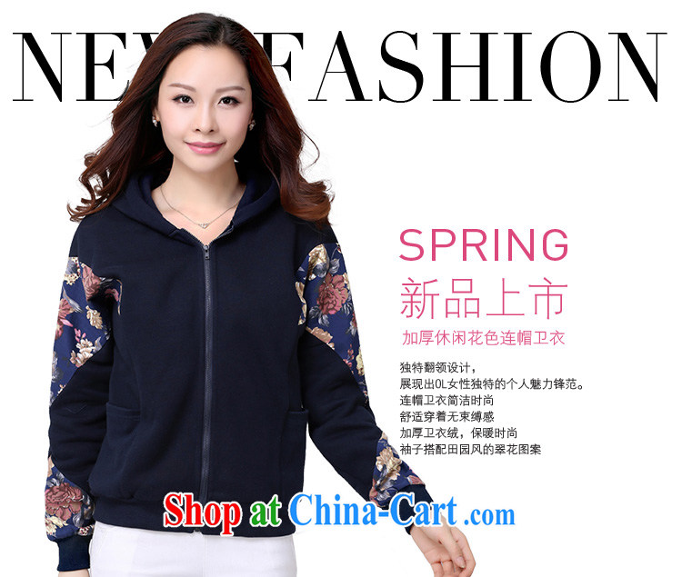 The blue and the fat increase, fat, female sweater 2015 spring new coat sweater thick mm Korean fancy graphics thin long-sleeved jacket 2150 blue XL 130 - 145 Jack pictures, price, brand platters! Elections are good character, the national distribution, so why buy now enjoy more preferential! Health