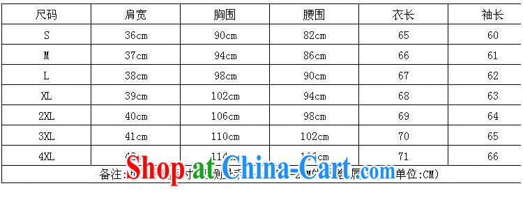 and wind, Autumn 2014 the new 5 star long-sleeved T-shirt, blasting blouses shirts on T-shirt solid T-shirt 5109 Map Color M pictures, price, brand platters! Elections are good character, the national distribution, so why buy now enjoy more preferential! Health