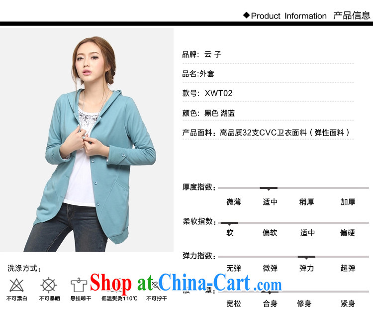 Cloud a large number fall 2014 Women's clothes new, long cardigan thick mm XL video thin sweater jacket Lake blue XXXXXL pictures, price, brand platters! Elections are good character, the national distribution, so why buy now enjoy more preferential! Health