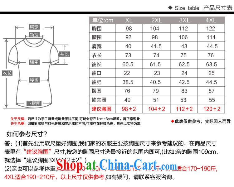 Cloud the larger women autumn 2014 the new solid T-shirt thick snow MM woven shirts Korean long-sleeved lace T-shirt T shirt green 3 XL pictures, price, brand platters! Elections are good character, the national distribution, so why buy now enjoy more preferential! Health