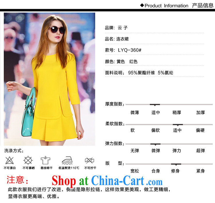 Cloud a large number fall 2014 with new, female solid skirt thick MM cultivating graphics thin style fashion dresses red 5 XL pictures, price, brand platters! Elections are good character, the national distribution, so why buy now enjoy more preferential! Health