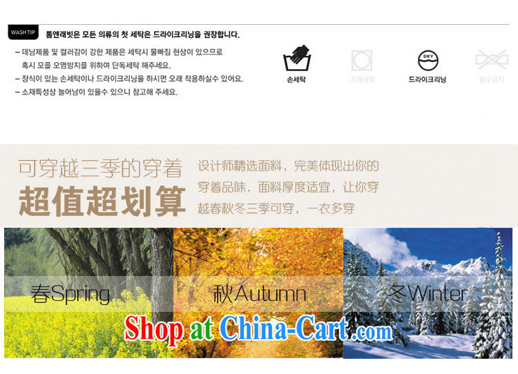 The slave trade 2014 autumn and winter clothing Korean cultivating long-sleeved stitching, with a large, female solid dresses women 1412 picture color XXL pictures, price, brand platters! Elections are good character, the national distribution, so why buy now enjoy more preferential! Health