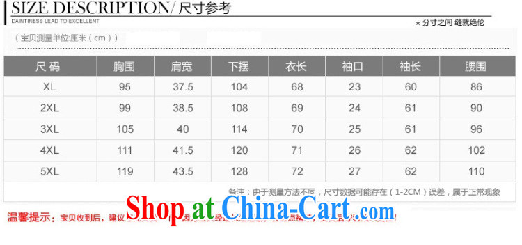 Kai Ting Connie 2015 spring new stylish thick MM Korean version 1000 bird, Video thin long-sleeved shirt T larger female black 5 XL for weight 180 - 200 Jack pictures, price, brand platters! Elections are good character, the national distribution, so why buy now enjoy more preferential! Health