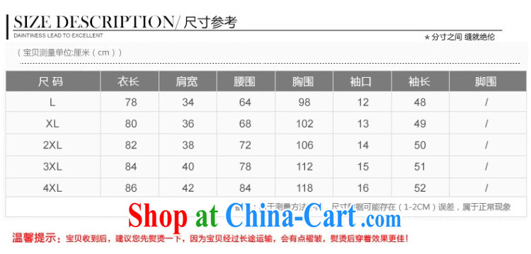 The ink marks spring 2015 new Korean trendy, female snow-woven dresses thick MM loose video thin-waist V collar long-sleeved snow woven dresses green suit 4 XL recommendations 165 - 180 jack) pictures, price, brand platters! Elections are good character, the national distribution, so why buy now enjoy more preferential! Health