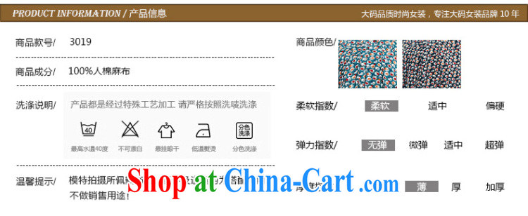 The ink marks spring 2015 new Korean trendy, female snow-woven dresses thick MM loose video thin-waist V collar long-sleeved snow woven dresses green suit 4 XL recommendations 165 - 180 jack) pictures, price, brand platters! Elections are good character, the national distribution, so why buy now enjoy more preferential! Health