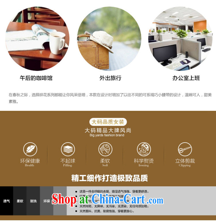 The ink marks spring 2015 new Korean trendy, female snow-woven dresses thick MM loose video thin-waist V collar long-sleeved snow woven dresses green suit 4 XL recommendations 165 - 180 jack) pictures, price, brand platters! Elections are good character, the national distribution, so why buy now enjoy more preferential! Health